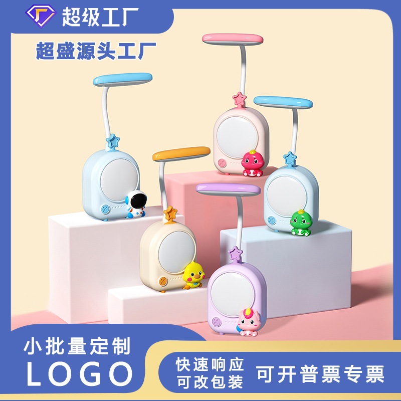 可定制萌宠小夜灯卧室睡眠灯暖光可充电学生学习电灯创意礼品批发