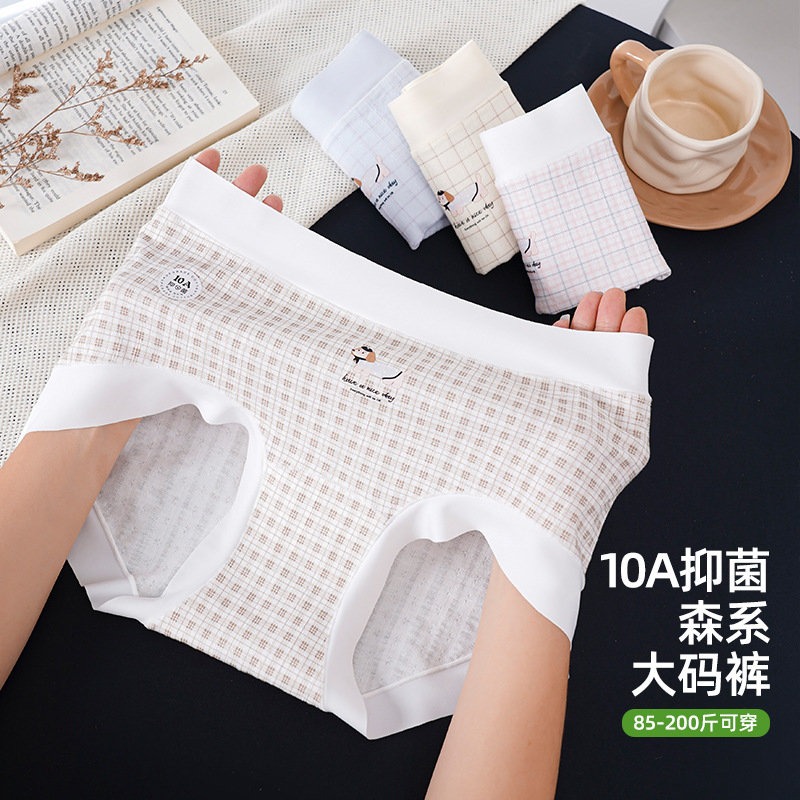 Plus-size sweet and cute pet A-class cotton briefs with A seamless nude feel, fully covering the pure cotton crotch and forest-style briefs details Picture