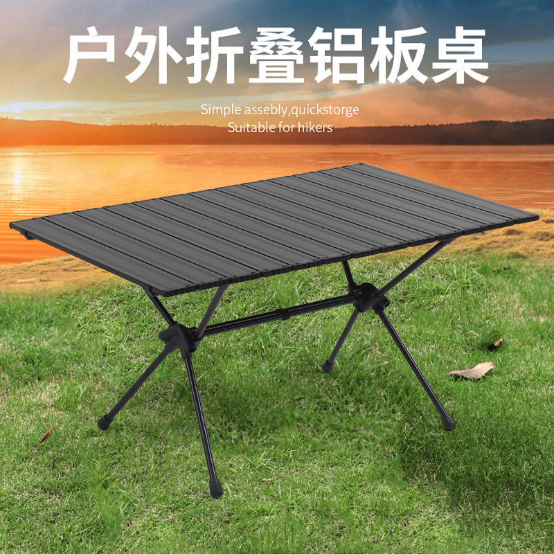 铝合金露营桌加长版90CM户外升降折叠桌椅便携蛋卷桌战术桌烧烤桌