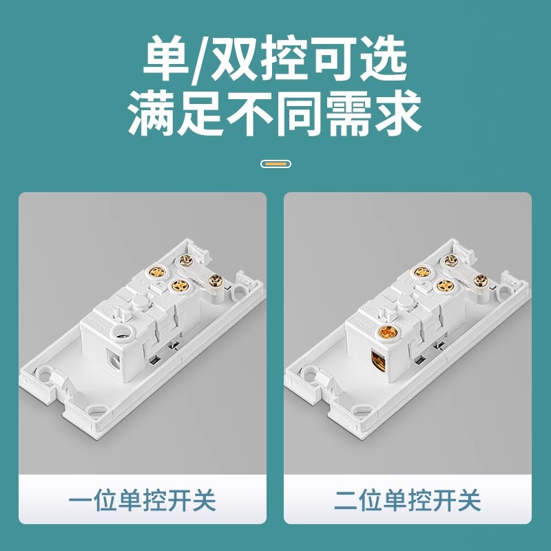 wifi开关实物图