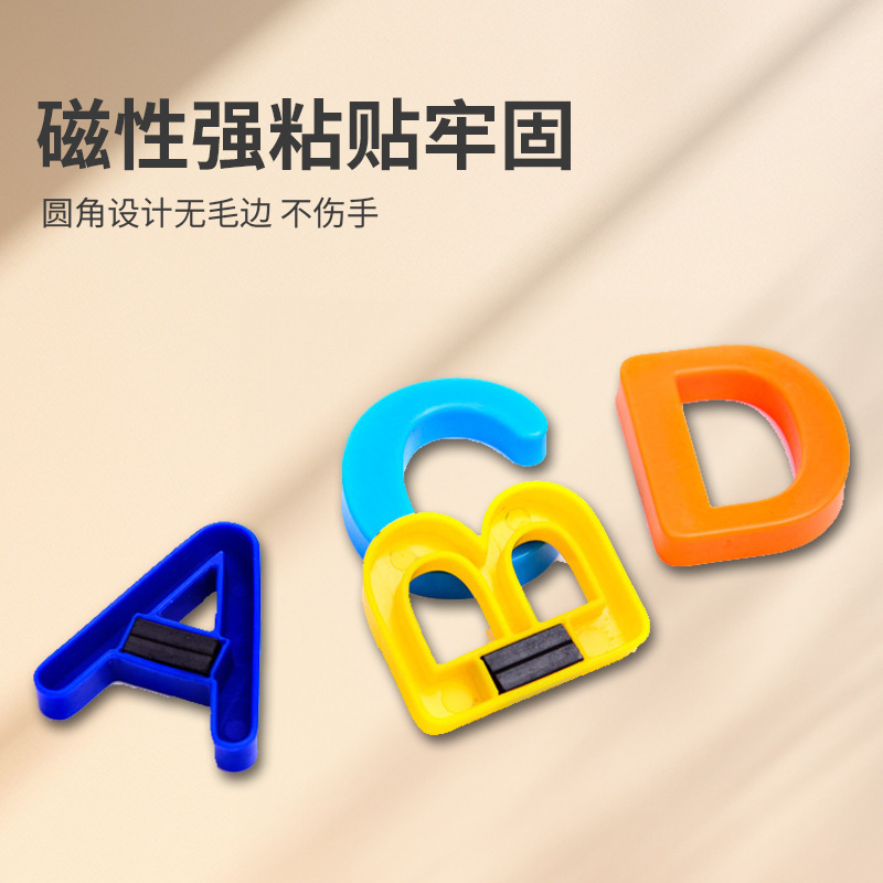 HN6013磁性字母数字贴抗静电防污26个单词教具儿童益智环保贴片详情图4