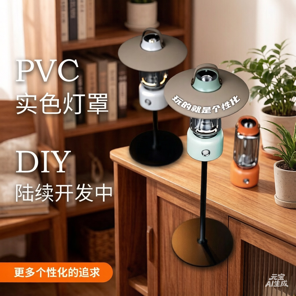 Cross-border new factory private mold camping atmosphere tent handheld lighting bracket light luxury trendy outdoor camping lamp Application Scenario