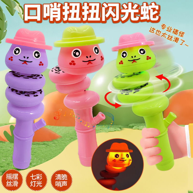 Glowing whistle, twisting snake toy, bestseller, stress-relieving, balanced, rotating and swinging, greedy snake, street stall, night market manufacturer wholesale