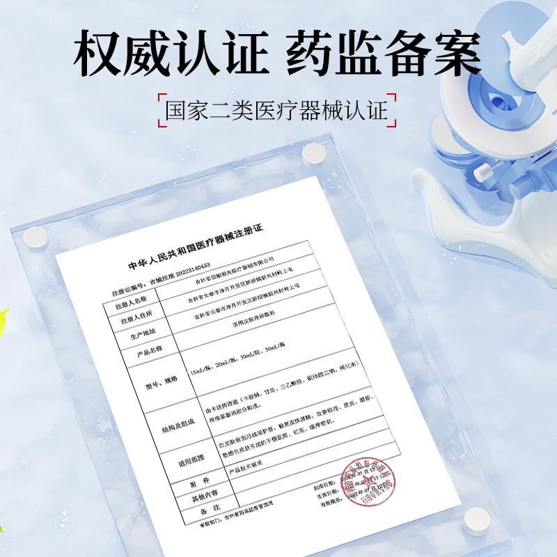 Customized medical skin liquid dressings for acne, dermatitis, eczema, sensitive skin, dryness, desquamation, erythema and itching Application Scenario