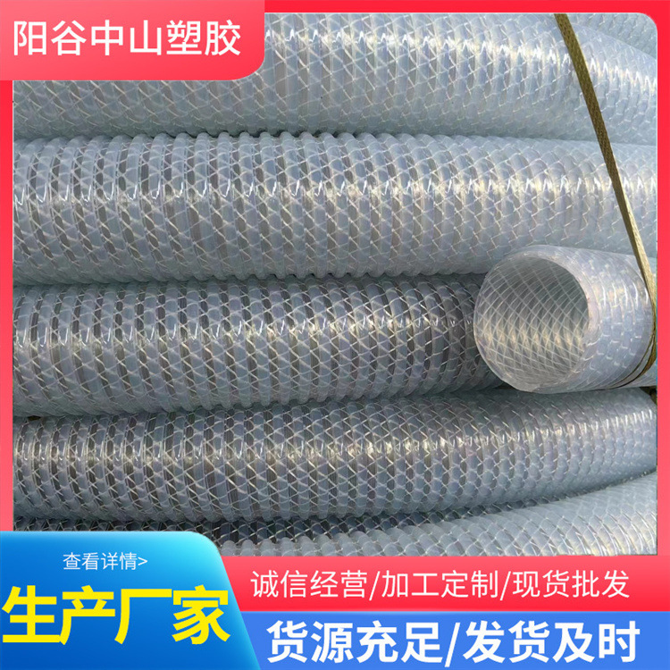 厂家批发PVC吸污车用管农田灌溉管排水用软管直销吸污管