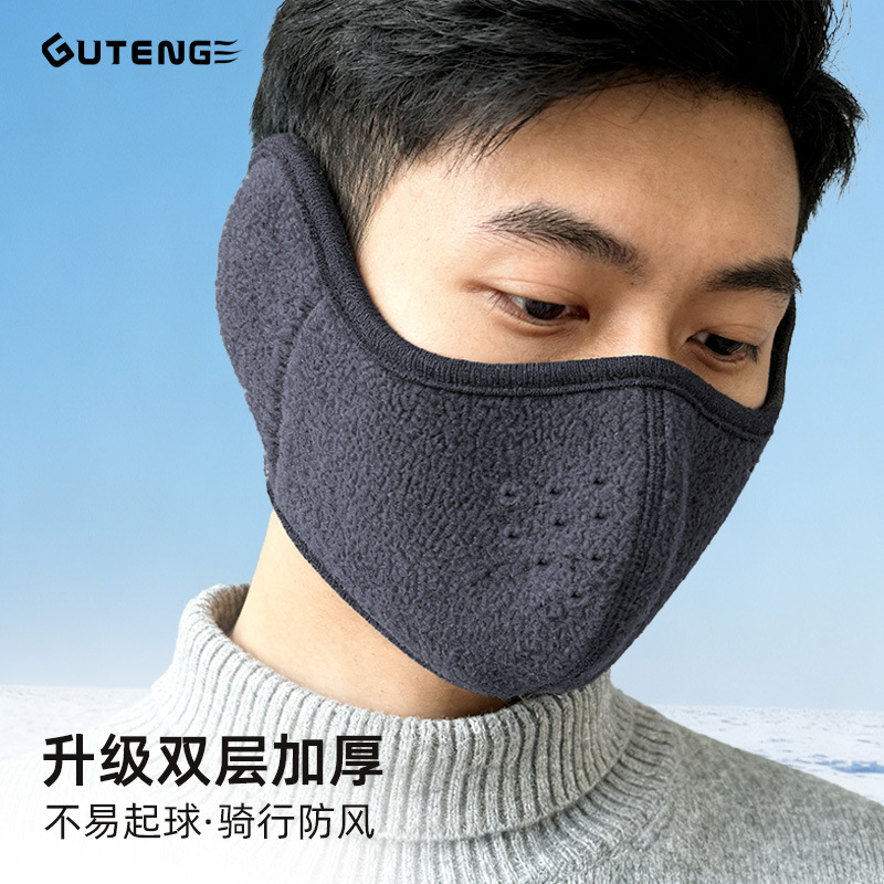 麦克风产品图