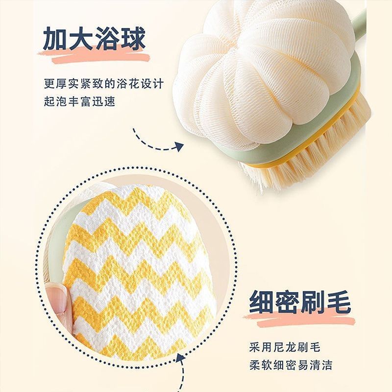 Two-in-one bath brush, bath ball, bath towel, scrubbing brush, long-handled bath brush, double-headed brush, back scrubbing, a bathing wonder Specification image