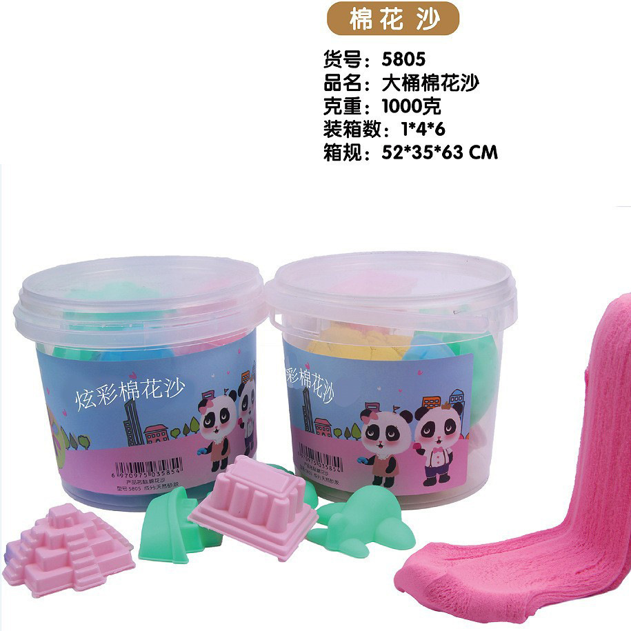 Venta al por mayor pellebao arena de algodón cubo DIY magic shape arena jardín de infantes para niños juego de padres e hijos interactivo Application Scenario