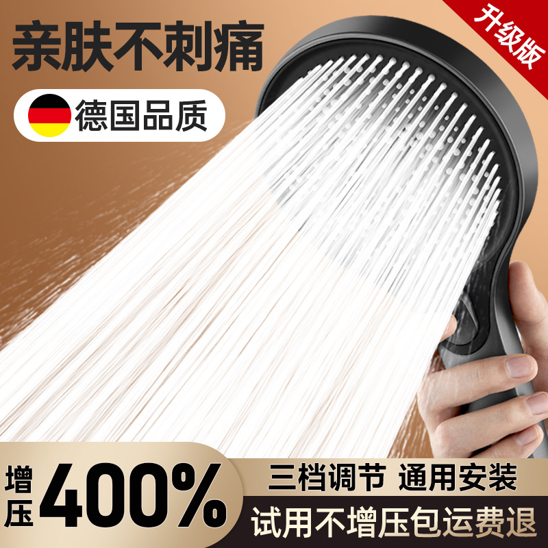 增压花洒喷头超强加压浴室浴霸淋浴头喷头淋雨喷淋花酒莲蓬头套装