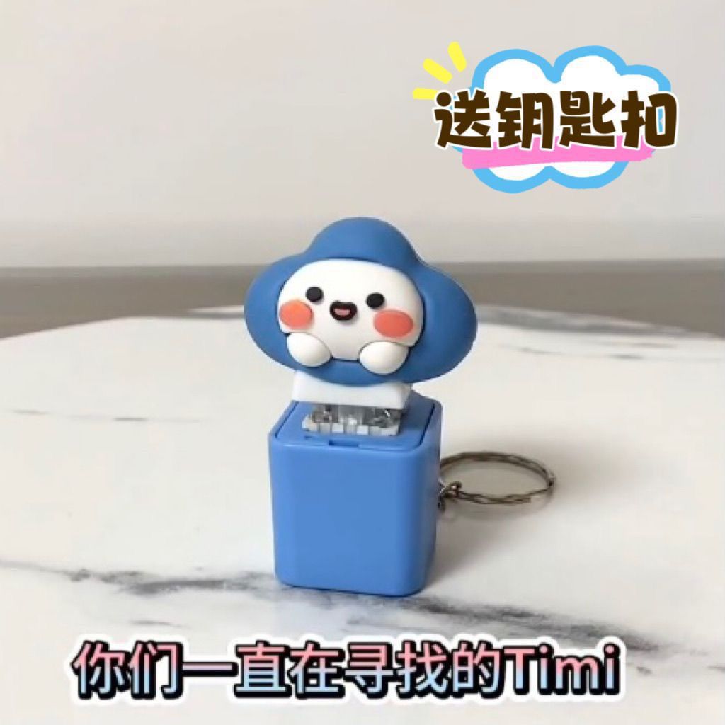 Timi按键钥匙扣创意语音按压发光发声玩具挂件礼物盲盒钵钵鸡按键