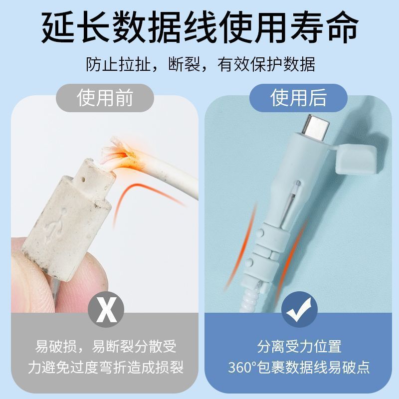 Universal data cable protective sleeve head, anti-charging cable protective sleeve head, mobile phone wire head, student soft silicone details Picture