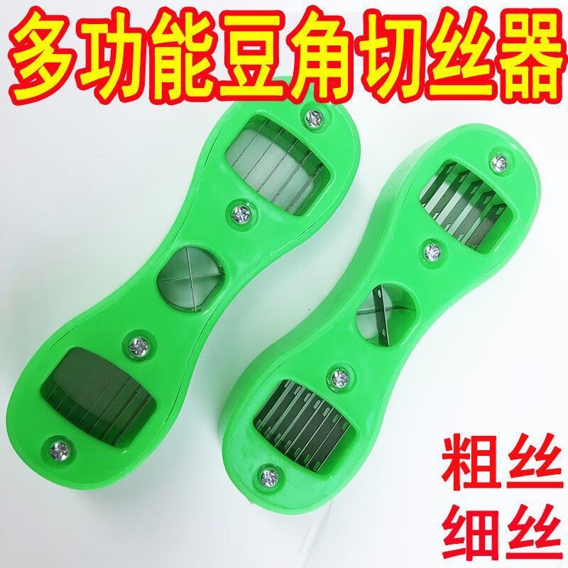 切肉片切肉器/多功能切菜器/羊肉切冻肉机/切菜器/文创收纳桶细节图