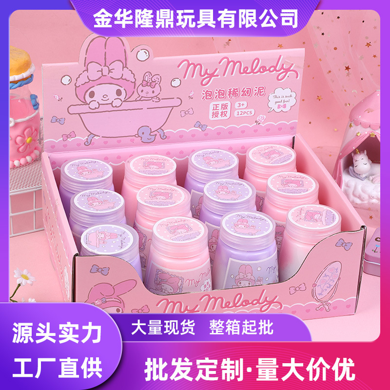 Wholesale officially authorized Melody Bubble Slime, a non-sticky slime for children and a stress-relieving tool for students