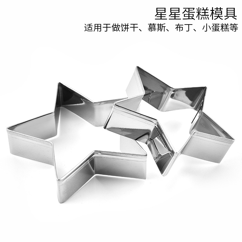 厂家现货5件套星星饼干切模卡通蛋糕曲奇模具家用烘焙小工具批发产品图