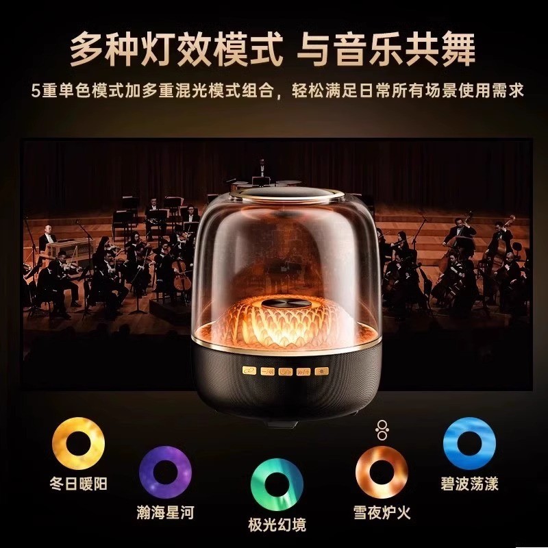 蓝牙音箱实物图