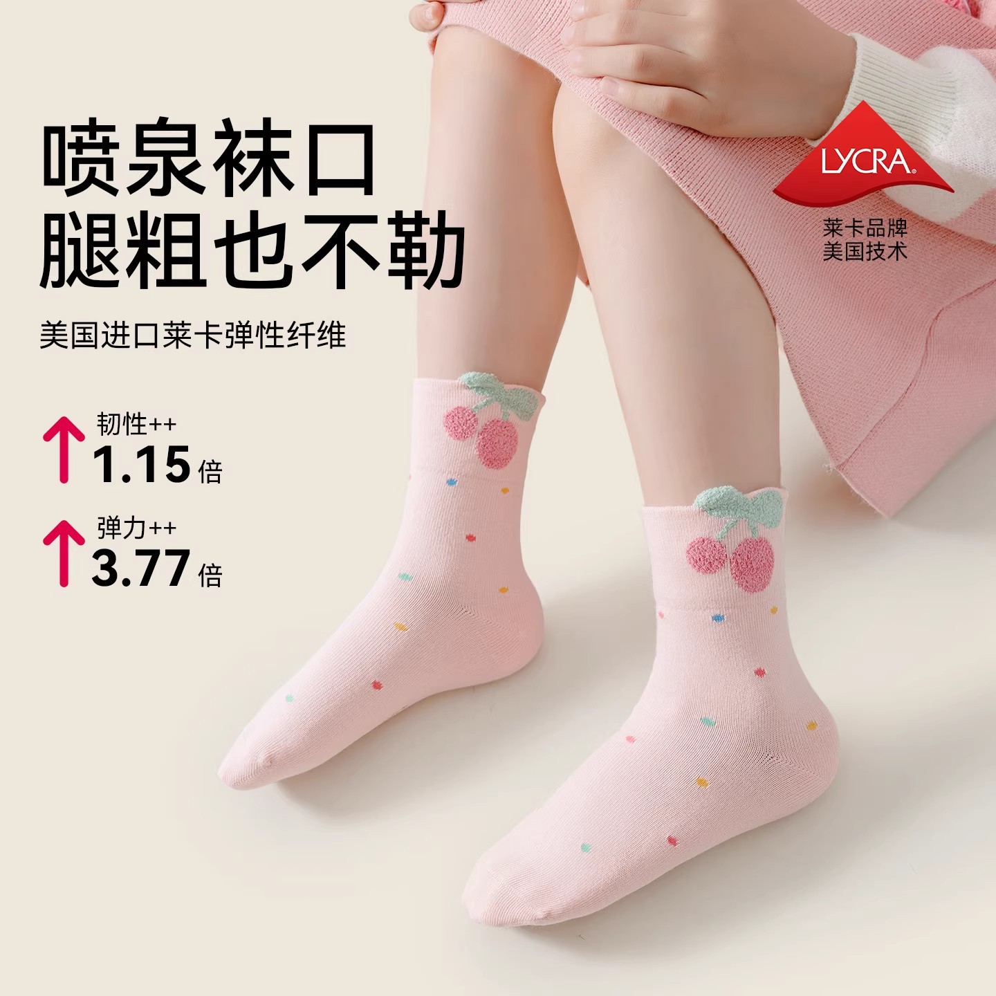 儿童丝袜/儿童连裤袜/袜子儿童/无骨袜男童冬季/舞蹈袜产品图