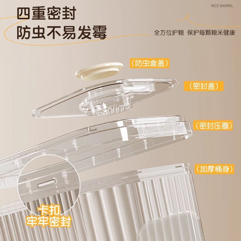 New 2025 food-grade, insect-proof, moisture-proof and sealed household rice storage buckets for 20 to 50 jin Application Scenario