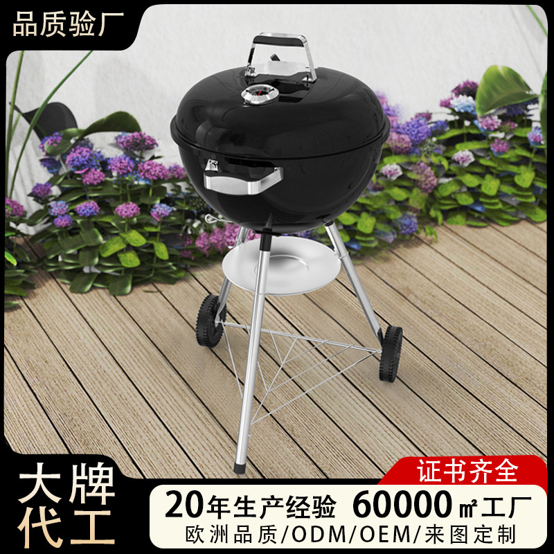 批发18.5寸高档亮光搪瓷加厚美式圆形苹果炉露营烧烤炉木炭烧烤架