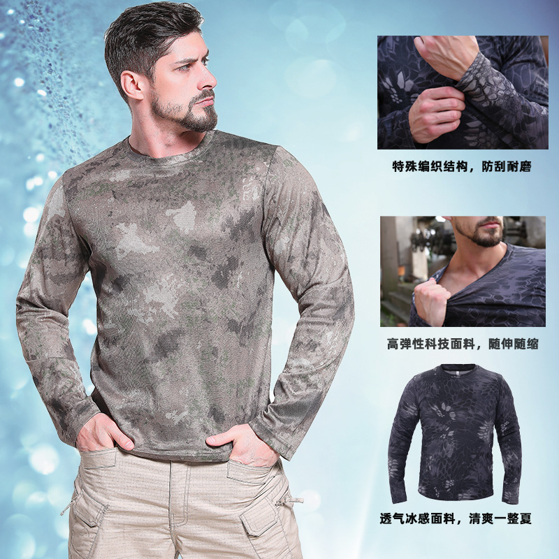 Yitu Tactical Tight-fitting Suit for outdoor sports wear, durable and quick-drying, Ice Silk quick-drying T-shirt top, long-sleeved T-shirt, breathable and quick-drying details Picture