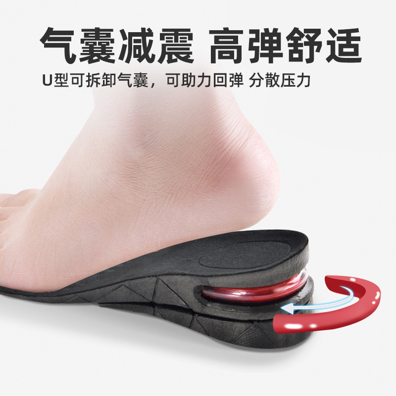 4d云鞋垫/鞋垫/鞋垫全棉产品图