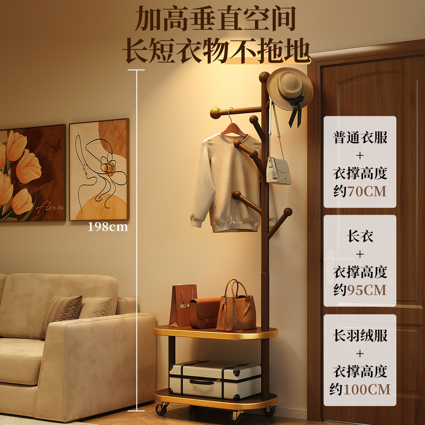The 2025 new style of solid wood coat and hat rack for floor-standing bedroom, a vertical household double-layer elliptical disk for storing clothes and hanging bags Application Scenario