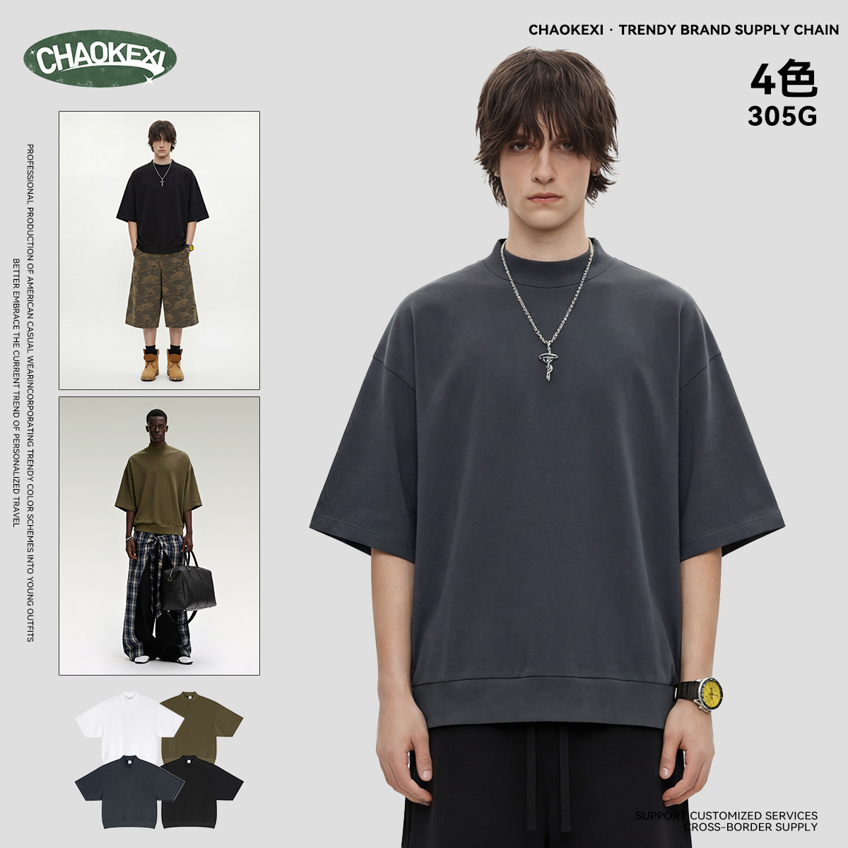 New spring men's export T-shirt, American retro solid color BOXY version, high weight 305G, loose pure cotton top Application Scenario