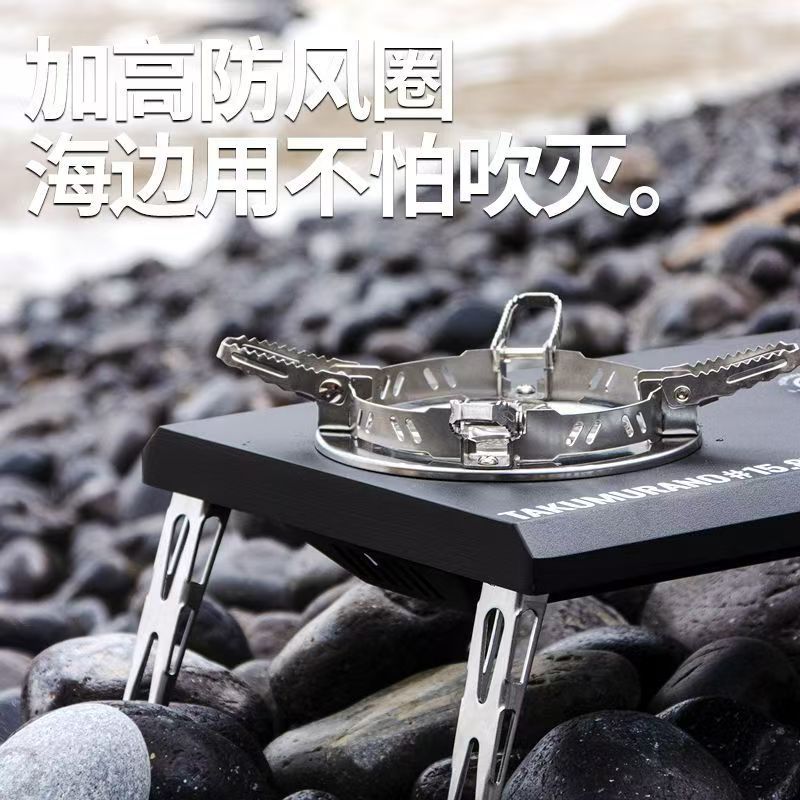 户外IGT卡式炉便携式台嵌两用可折叠桌面气炉野营炉具露营单元炉细节图