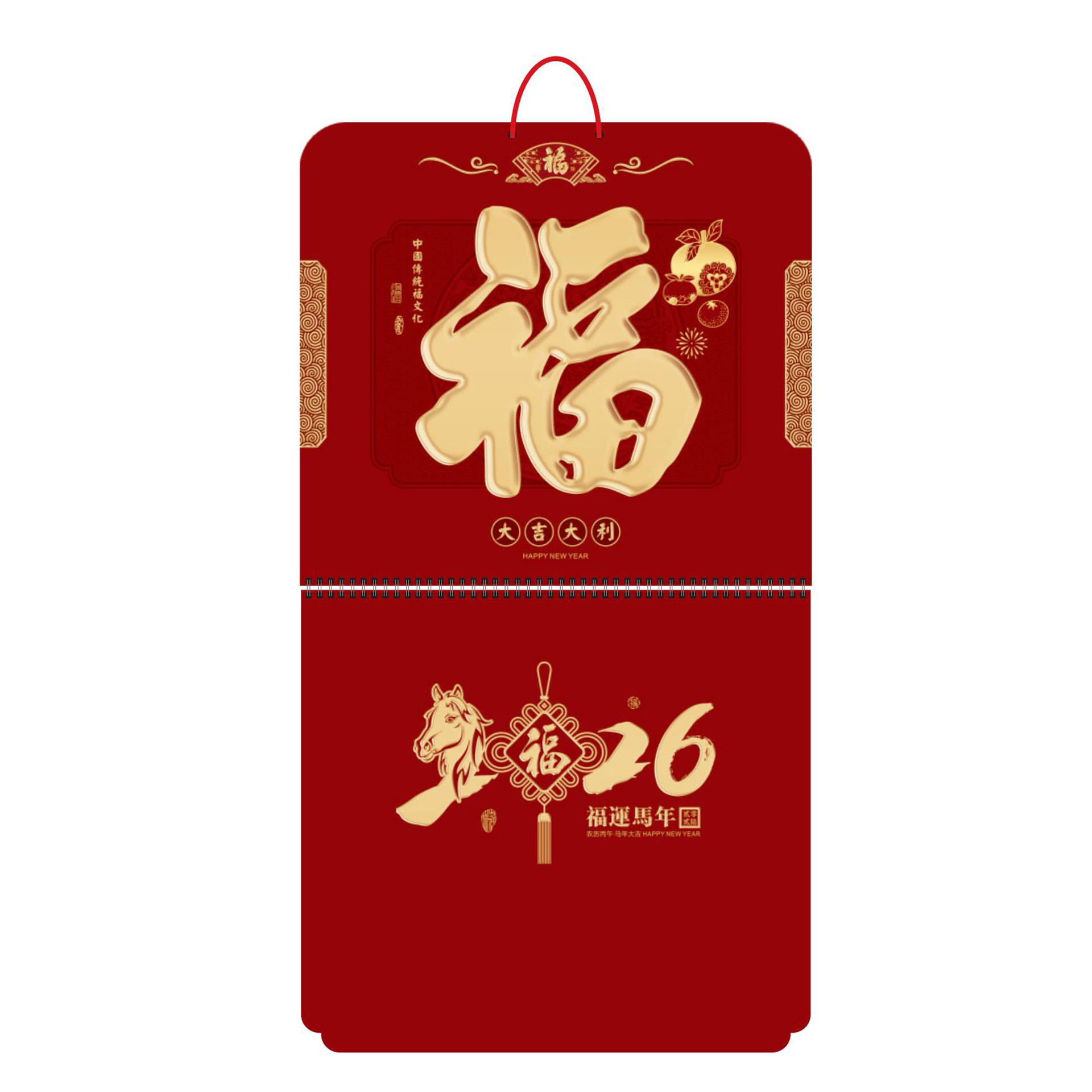 Zhouzhou Calendar 2026 Year of the Horse New Style Daily Calendar Chinese Trend Hanging hand-torn Large regular six-page creative Chinese-style "Fu" character Item Picture