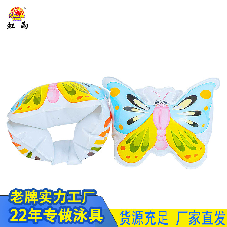 Children's arm ring float ring buoyancy water sleeve children's swimming ring, baby float sleeve float swimming equipment