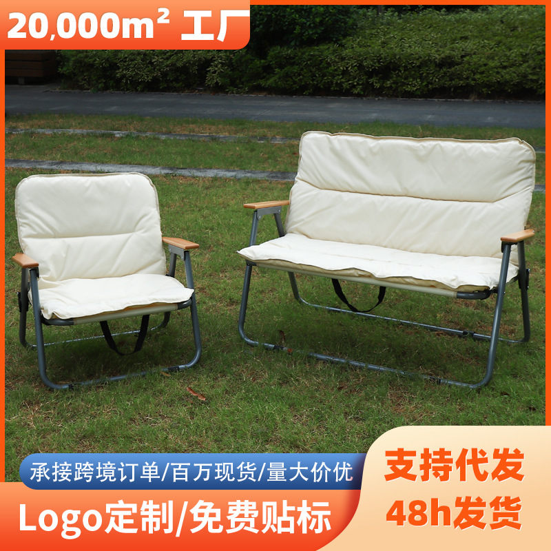 Outdoor camping equipment and supplies: folding chairs, beach lounge chairs, double-person leisure multi-functional backrests, fishing chairs, seat cushions