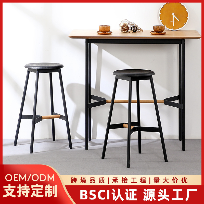 现代星辰简约吧台椅实木北欧家用酒吧凳子前台咖啡休闲餐厅铁艺高脚椅