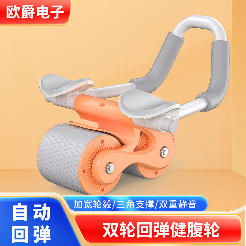 Abdominal wheel, elbow support, rebound abdominal muscle wheel trainer, sit-up fitness equipment, home foldable design for abdominal contraction