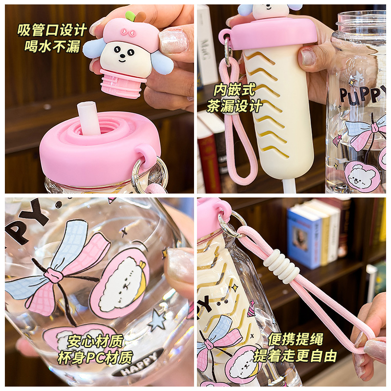 Student soft and cute puppy water cup 2026 Summer new plastic cup, girls' high school appearance level cute straw cup, special for school Application Scenario