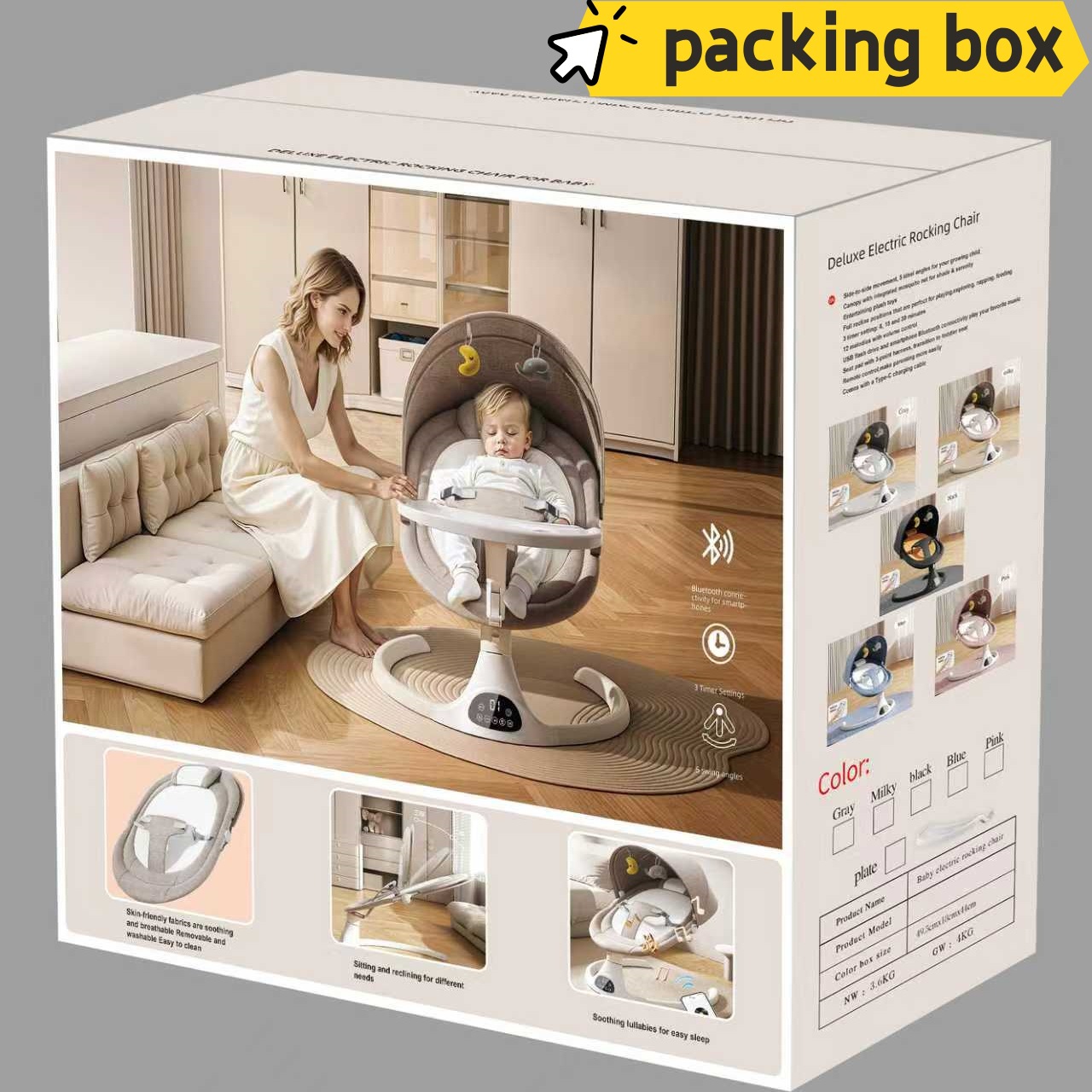 import产品图