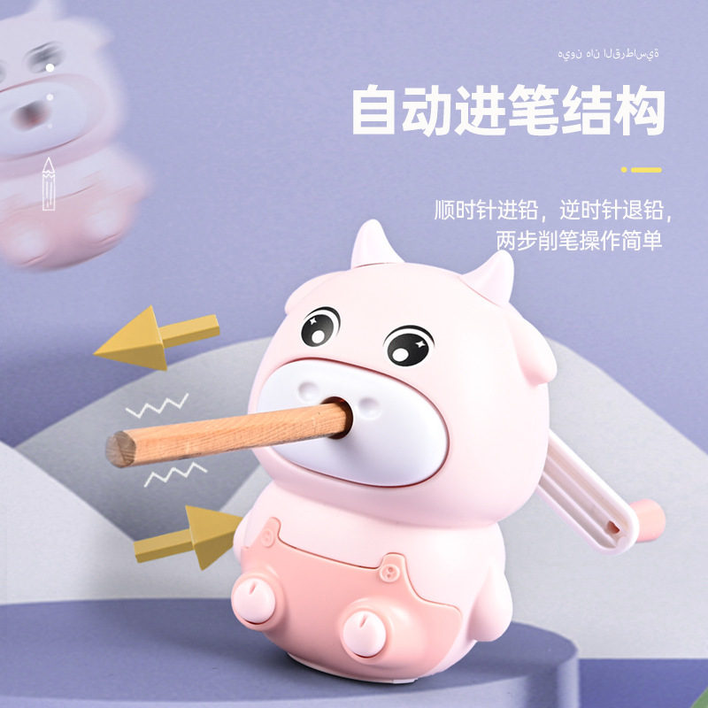 Heart-shaped hanging hole cartoon cow shape automatic pen forward and backward pencil sharpener, blue and pink cute expression, overhang pants, vertical stripe bucket pencil sharpener Specification drawing