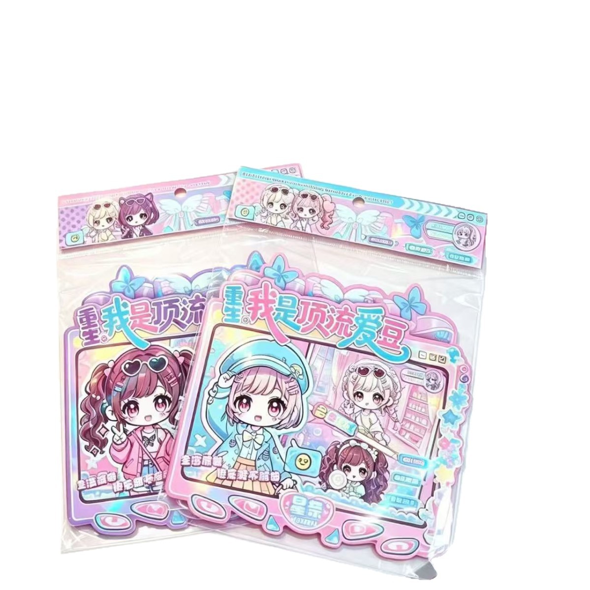 Double-combination Doudou Book mini dress-up Diary, transformed into a princess fun landscape sticker book, a unique and funny stress-relieving sticker book Item Picture