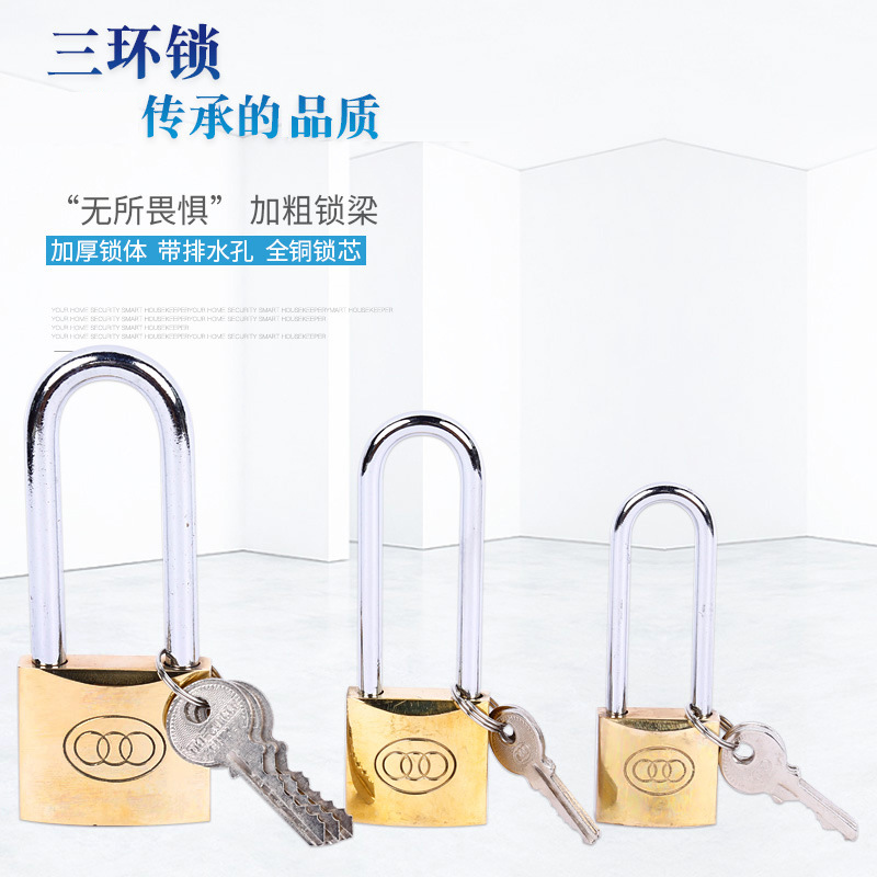 Wholesale of three-ring copper locks, pure copper padlocks, custom-made through-opening padlocks, old-fashioned large iron doors, and three-ring padlocks