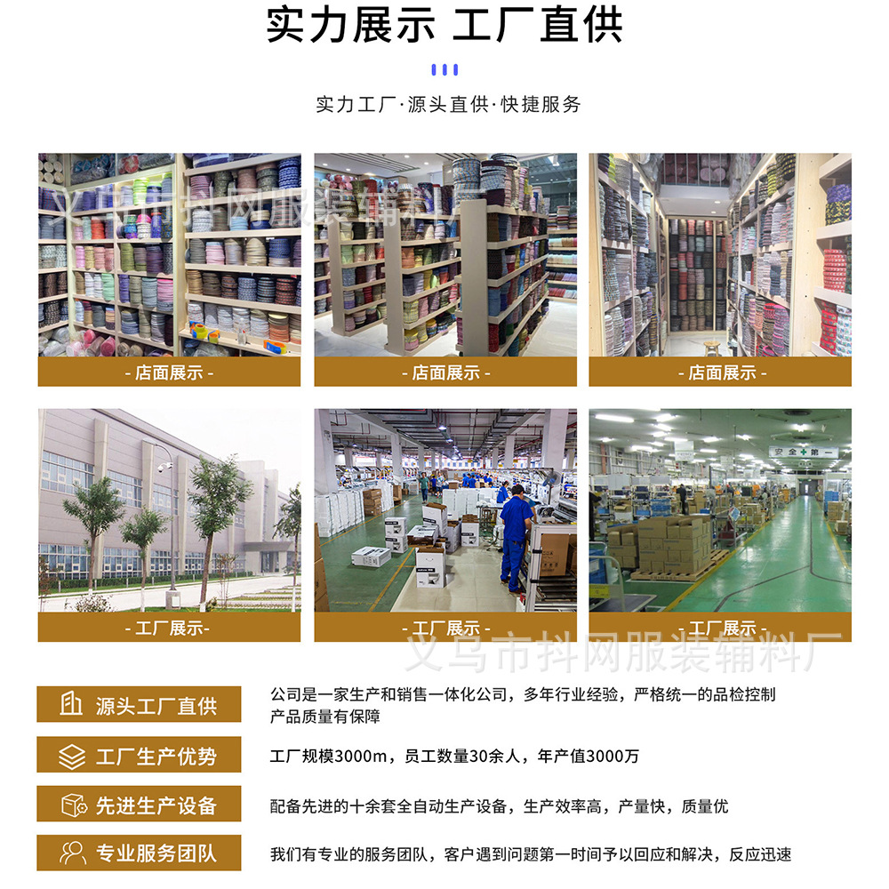 Handmade diy hair accessories, fresh flower gifts, floral art packaging with traditional Chinese style dyed rose ribbons, colored overprinted gauze ribbons Item Picture