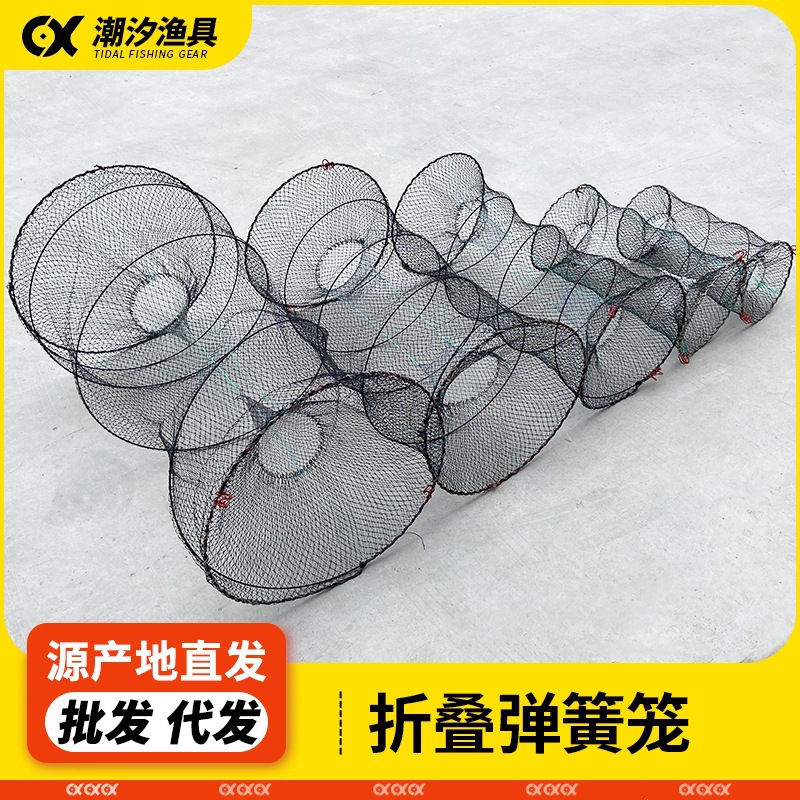 捕虾捕鱼弹簧笼捕鱼笼折叠渔网花篮甲鱼笼鳖笼黑鱼鲫鱼笼虾笼螃蟹笼鲶鱼网海鱼黑鲷鲈鱼黄鱼笼