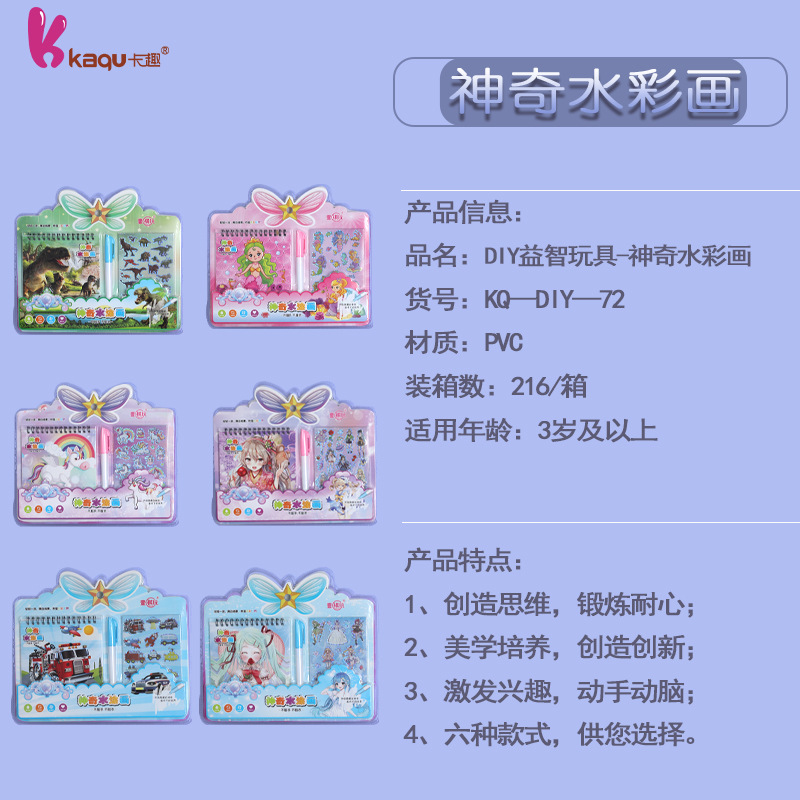 石膏娃娃玩具/石膏娃娃袋/石膏娃娃/DIY彩绘/茶宠产品图