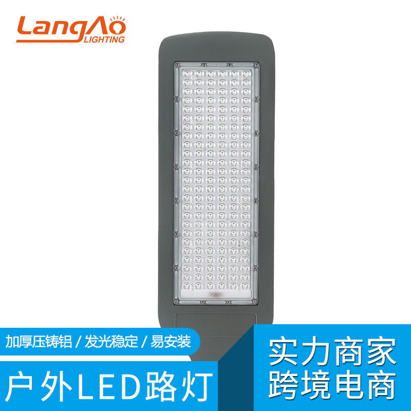 Modern LED road lighting outdoor high-lumen high-power rural street lamps outdoor lighting street lamp heads details Picture