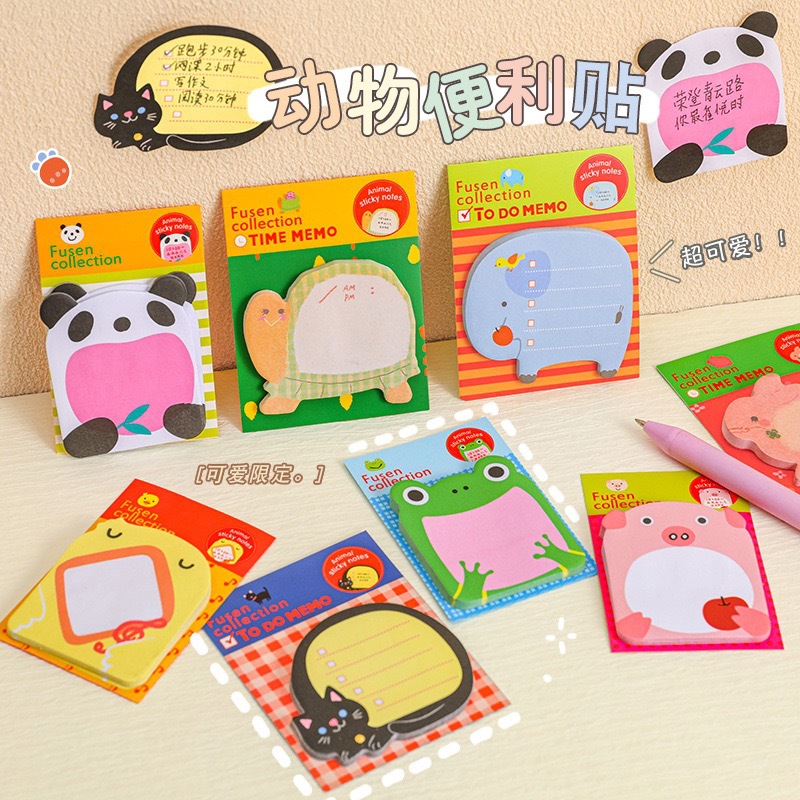 Zoo cartoon sticky notes, note stickers, message stickers, cute student supplies full figure