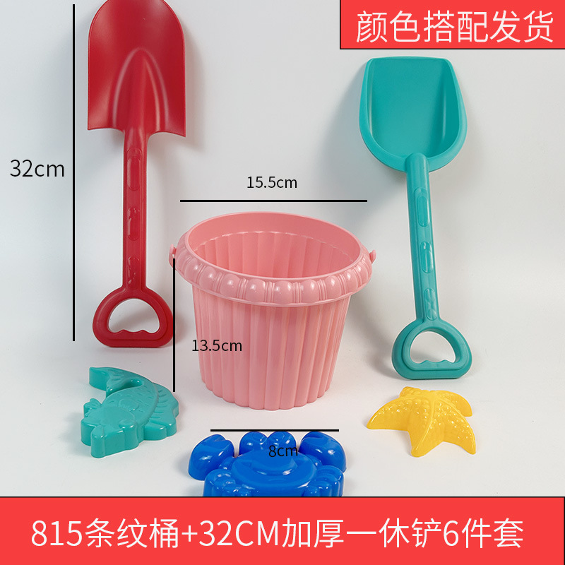 Thickened children's beach integrated shovel bucket set, outdoor beach, seaside park toys, sand and soil digging tools Application Scenario