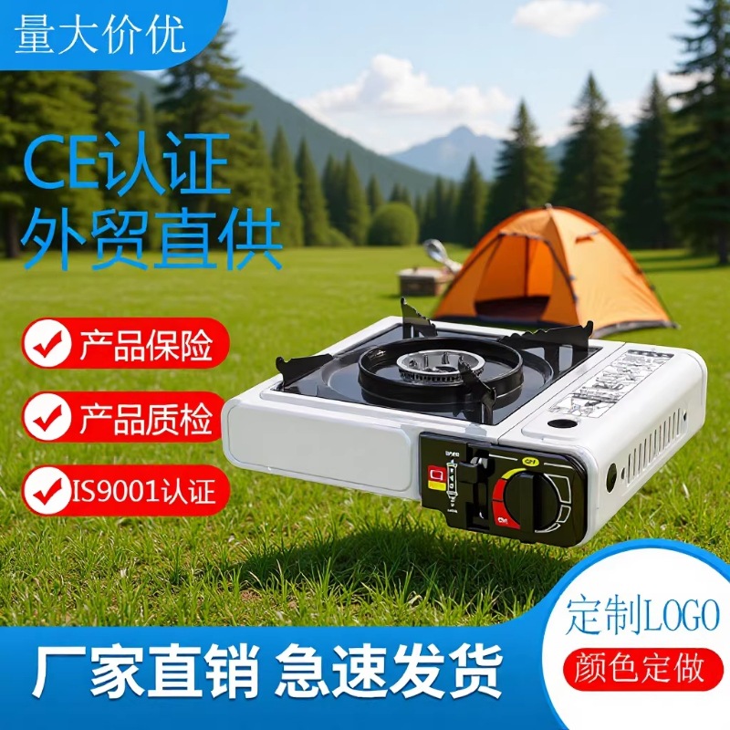 户外炉便携炉/户外炉煤气灶/卡式炉/柴火炉/柴火炉气化炉细节图