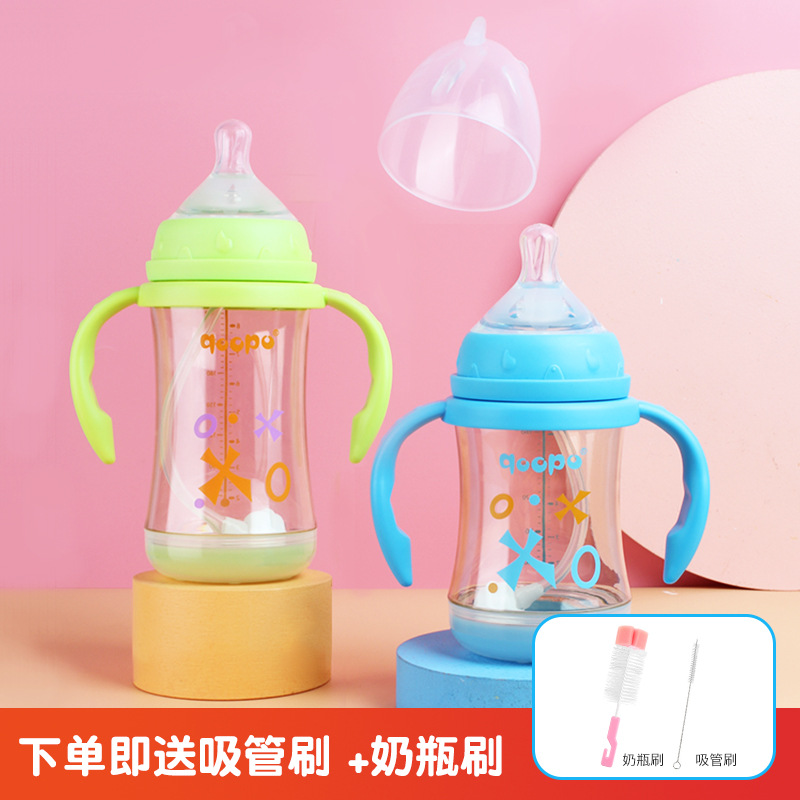 婴儿奶瓶防胀气奶瓶120ml 新品上市 安全材质 无毒透气