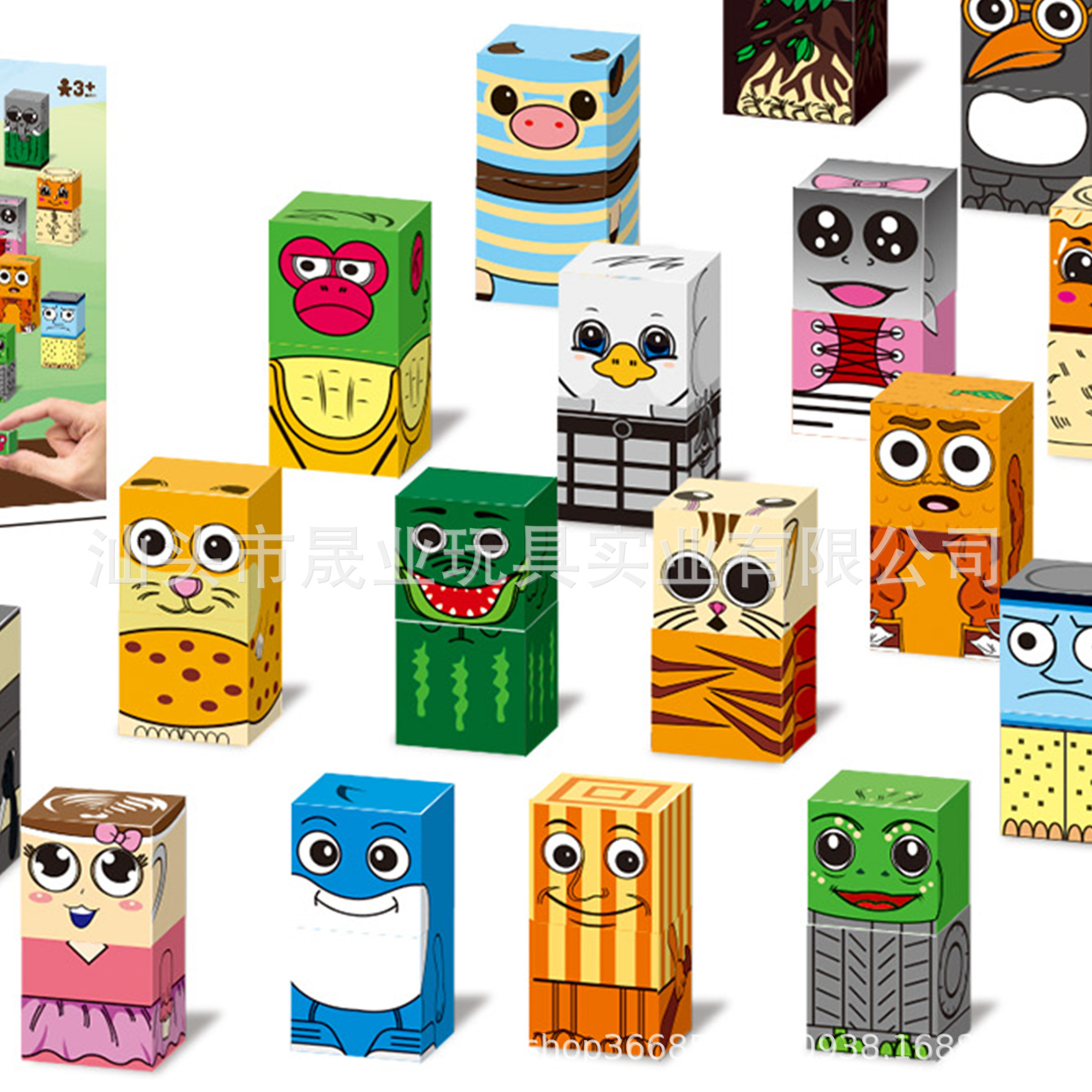 Cross-border Shan Hai Jing Magnetic Block Mythical Beast Puzzle Building Blocks Tongtong Ge Wooden Stick Man 1 Children's Toy Set 2 Specification image