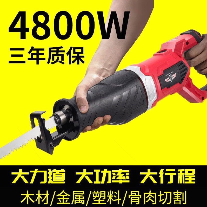 新款德国进口德国往复锯电锯家用小型手持精工多功能据子锯