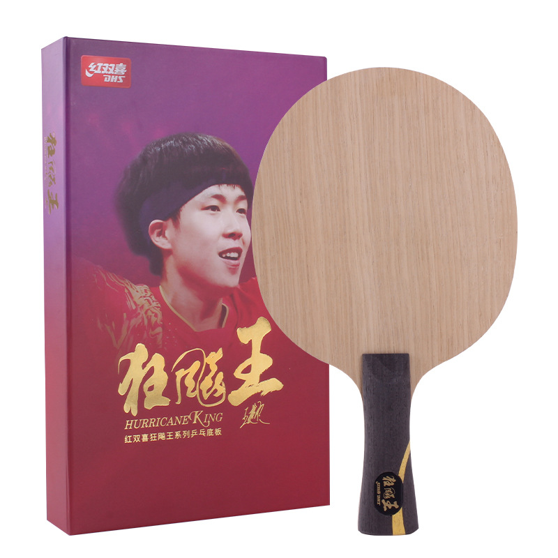 The Red Double Happiness Kuangbiao Kingdom hand table tennis racket base plate is the same professional extreme carbon base plate as that of Kuangbiao Wang Chuqin, genuine product Application Scenario