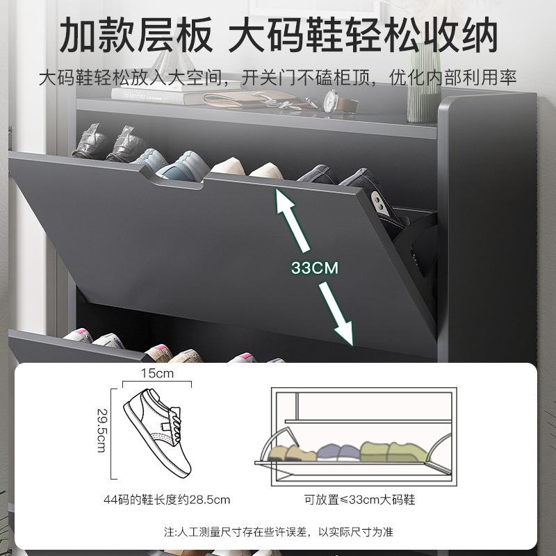Carefully selected ultra-thin flip-top shoe cabinets, narrow household entrance cabinets, extremely narrow tall standing household entrance foyer cabinets Application Scenario