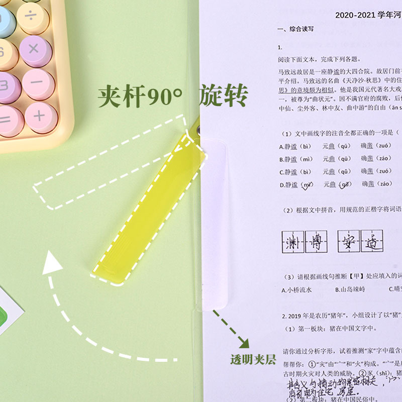 A3 Double pull rod test paper holder, organization holder, rotating folder, transparent insert, special file bag for junior high school students, pull rod holder details Picture